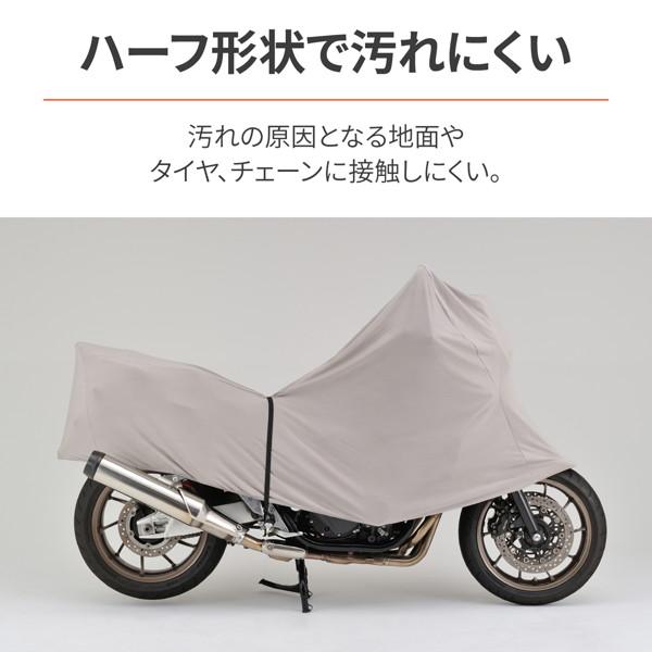 ★送料無料★デイトナ 22146 バイク用 バイクインナーカバー 汎用 裏起毛 ストレッチインナーハーフカバー Lサイズ(大型クラス用)_3
