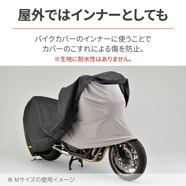 ★送料無料★デイトナ 22146 バイク用 バイクインナーカバー 汎用 裏起毛 ストレッチインナーハーフカバー Lサイズ(大型クラス用)_4