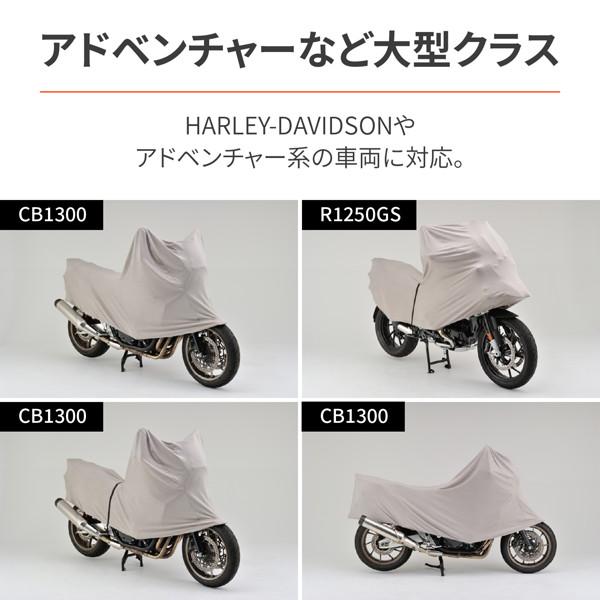 ★送料無料★デイトナ 22146 バイク用 バイクインナーカバー 汎用 裏起毛 ストレッチインナーハーフカバー Lサイズ(大型クラス用)_5