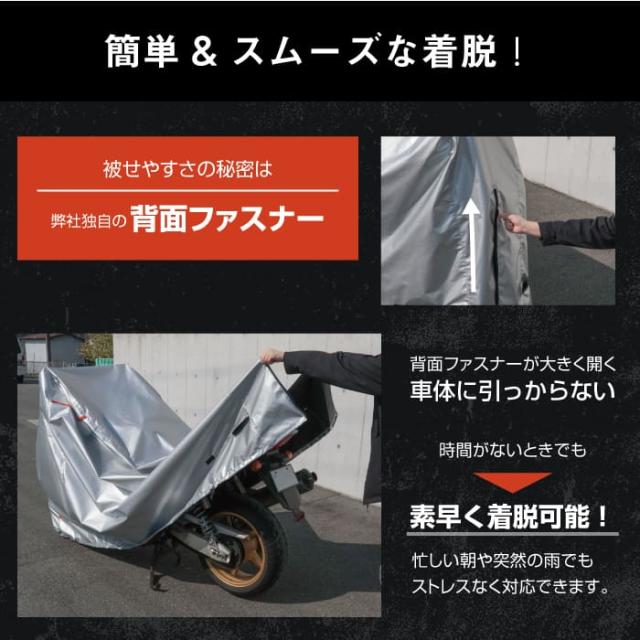 MARUTO(マルト)【猛暑からバイクを守るカバー】遮熱バイクカバー《4Lサイズ》/大久保製作所_9