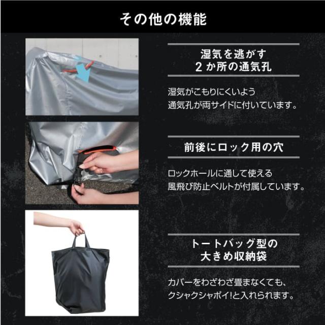 MARUTO(マルト)【猛暑からバイクを守るカバー】遮熱バイクカバー《4Lサイズ》/大久保製作所_10