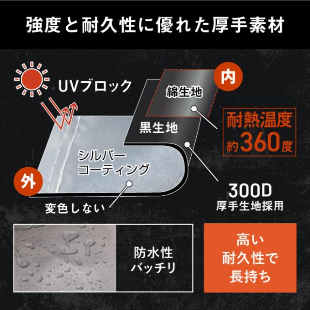 MARUTO(マルト)【猛暑からバイクを守るカバー】遮熱バイクカバー《4Lサイズ》/大久保製作所_7