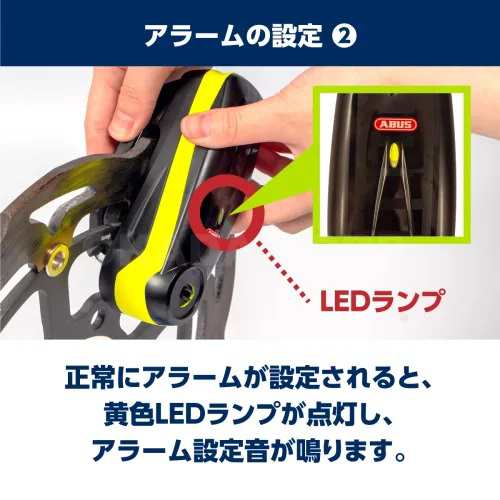 ☆送料無料☆【安心の国内正規品】ABUS Detecto 7000 RS1 LOGO 独自の3D傾斜センサー採用のアラームディスクロック  バイク/オートバイの通販はau PAY マーケット - MotoGoods Market | au PAY マーケット－通販サイト