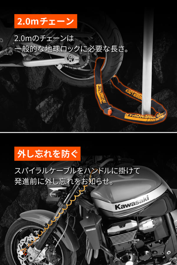 デイトナ(Daytona) バイク用 チェーンロック + ディスクロック 鍵1本で2つのロック管理 φ8チェーン2.0m ストロンガーロックセット 48480/4909449647967 デイトナ(Daytona) バイク用 チェーンロック + ディスクロック 鍵1本で2つのロック管理 φ8チェーン2.0m ストロンガーロックセット 48480/4909449647967
