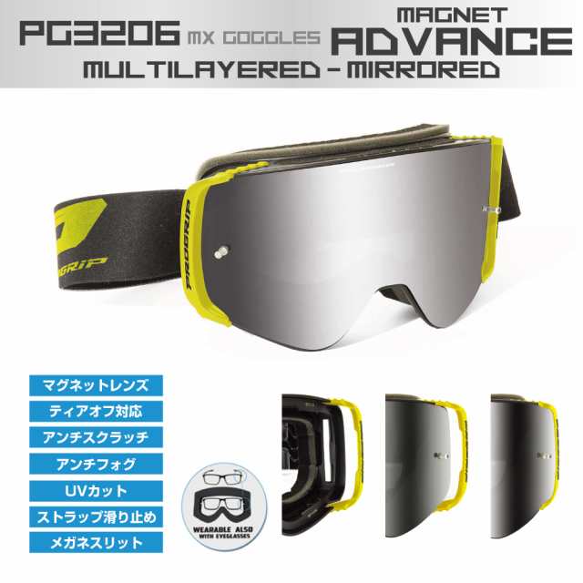 ★送料無料★【PROGRIP／PG3206】PROGRIP　MAGNET ADVANCEゴーグル【MAGNETゴーグルのアウトフレーム仕様】プログリップ/Rough＆Roadの通販は