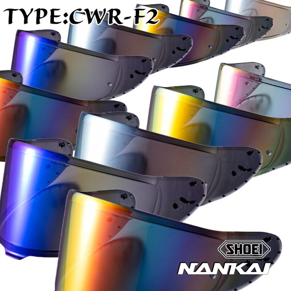 NANKAI×SHOEI CWR-F2 PINLOCK プレミアムミラーシールド「プレミアム
