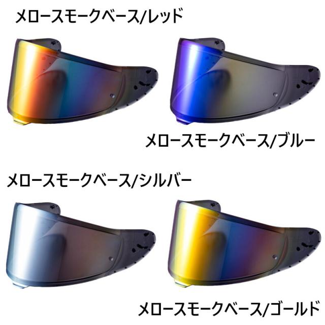 NANKAI×SHOEI CWR-F2 PINLOCK プレミアムミラーシールド「プレミアム