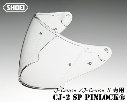 SHOEI CJ-2 SP PINLOCK V-440バイザー装着用シールド《クリア》 /ショウエイ