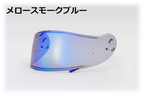 山城(yamashiro) EXTRA SHIELD(エキストラシールド) ミラー