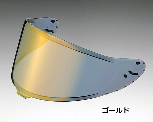 SHOEI CWR-F2 スモークミラーシールド《Z-8シリーズ》純正シールド