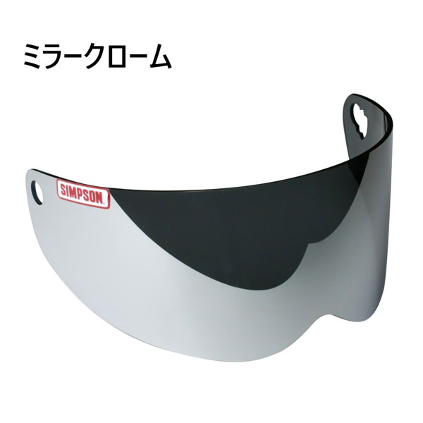 SIMPSON SB15専用設計シールド スーパーバンディット15専用ミラー