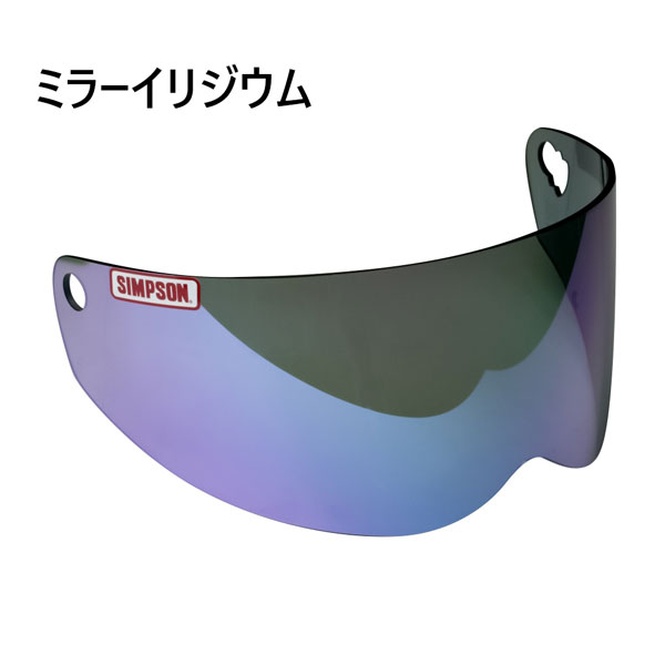 SIMPSON SB15専用設計シールド スーパーバンディット15専用ミラー