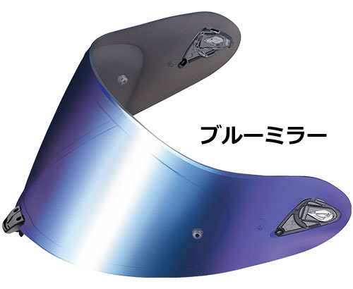 OGK KABUTO DAF-1 AEROBLADE-5/エアロブレード5 ミラーシールド