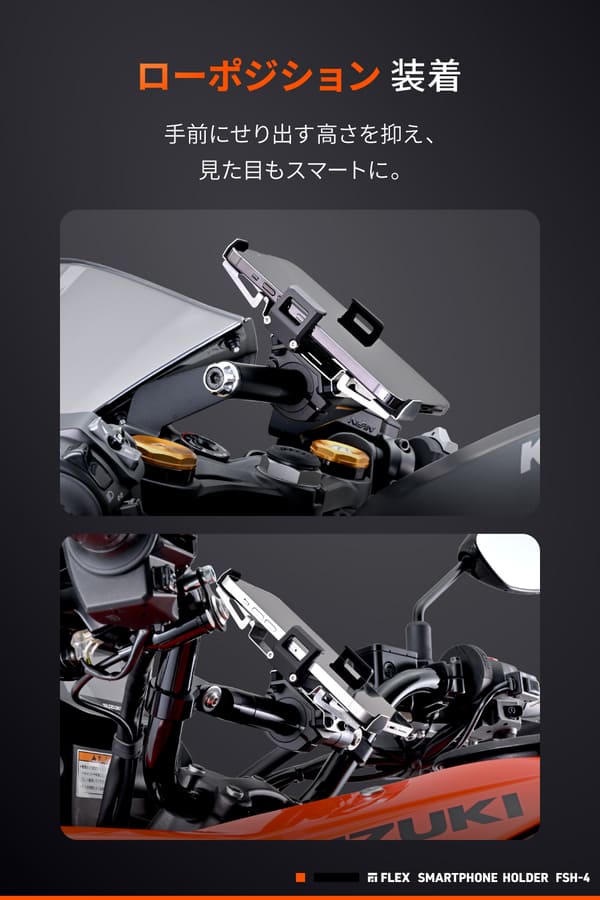 デイトナ(Daytona) バイク用 スマホホルダー 振動吸収 アルミ＋