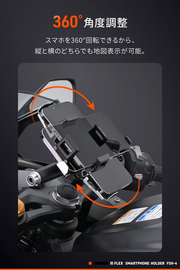 デイトナ(Daytona) バイク用 スマホホルダー 振動吸収 アルミ＋