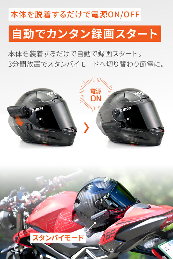 ★送料無料★デイトナ(Daytona) Mio(ミオ) バイク用 ドライブレコーダー ヘルメット装着可能 前後2K録画 400万画素 microSD 64GB付属 2K 防水 防塵 LED信号 Gセンサー GPS MiVue MP30GPS 49341_2
