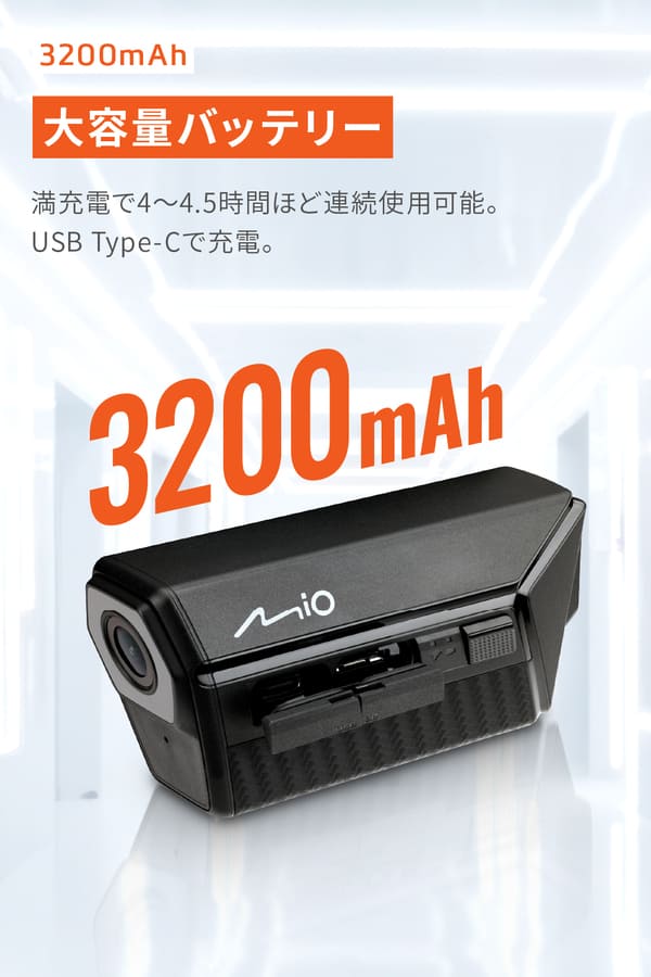 ★送料無料★デイトナ(Daytona) Mio(ミオ) バイク用 ドライブレコーダー ヘルメット装着可能 前後2K録画 400万画素 microSD 64GB付属 2K 防水 防塵 LED信号 Gセンサー GPS MiVue MP30GPS 49341_4