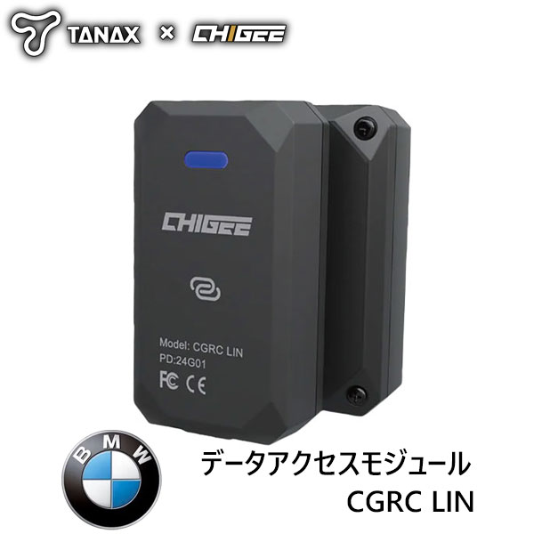 ★送料無料★TANAX SRS-014 BMW用 データアクセスモジュール CGRC LIN スマートライドモニターの機能を拡張するBMW用追加モジュール /タナックス