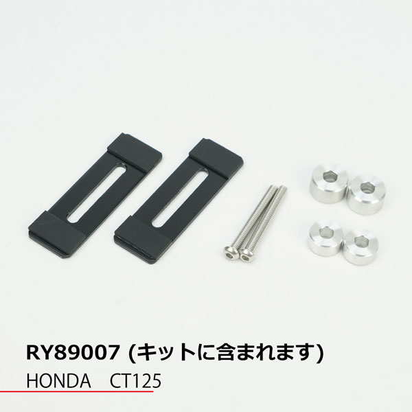 【ラフ＆ロード／RY89005】RALLY890【CT125専用】アルミトップケース43 コンパクトでも大容量の43L アルミトップケース＋CT125用アタッチメント /Rough＆Road_2