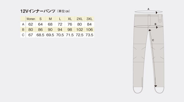 Heat Master★送料無料★《12Vヒートインナーパンツ LIDEF》動きやすさをさらに高めたインナーパンツ。ストレッチファブリック採用。冬