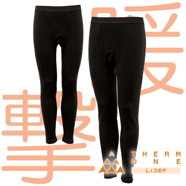 Liberta「暖撃」ThermOne サーモワン スタンダード [MENS/ブラック] フルレングスタイツ【高保温力モデル】極寒対策！冬の寒さの中でも快