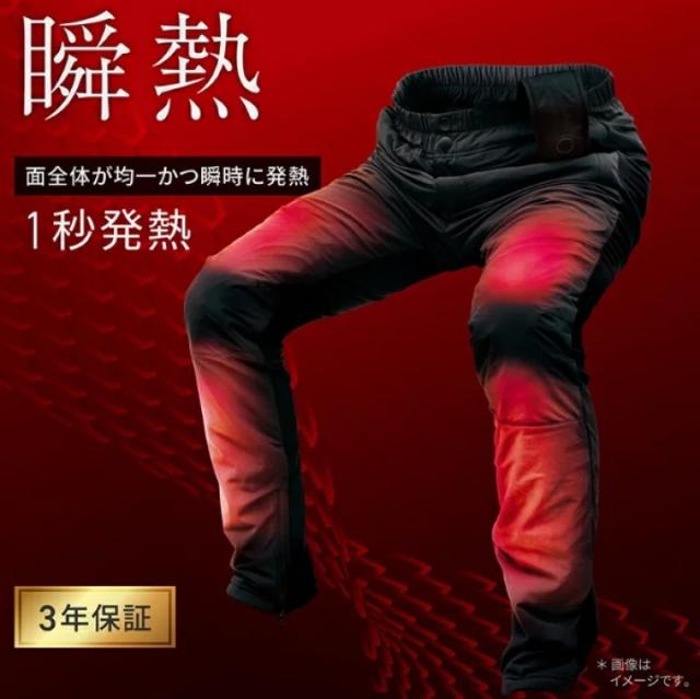 次世代型◆最新 LTシリーズ ★送料無料★Liberta 12VヒートインナーパンツLT・約2.9AMP【HEAT MASTER_LT】1秒発熱！新ヒーターユニット搭載・柔軟性向上！ /リベルタHeat Master