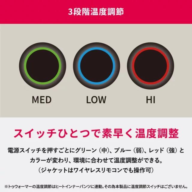 次世代型◆最新 LTシリーズ Liberta 12Vヒートトゥウォーマー LT・約2.9AMP【HEAT MASTER_LT】1秒発熱！新ヒーターユニット搭載・柔軟性向上！ /リベルタHeat Master_8