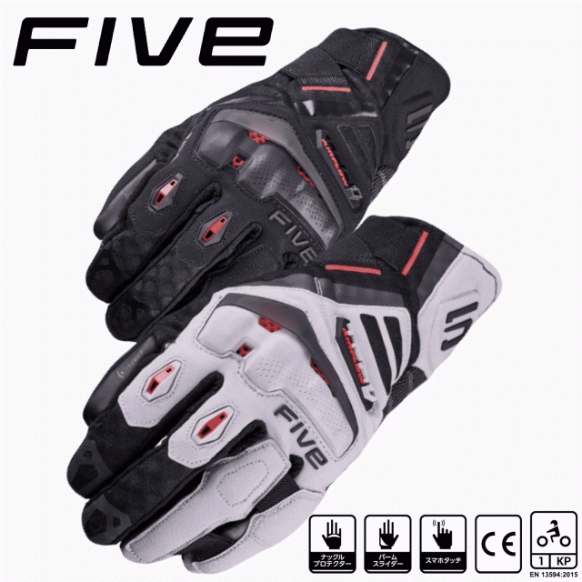 ★送料無料★FIVE TFX1 SHORT /ファイブ グローブ