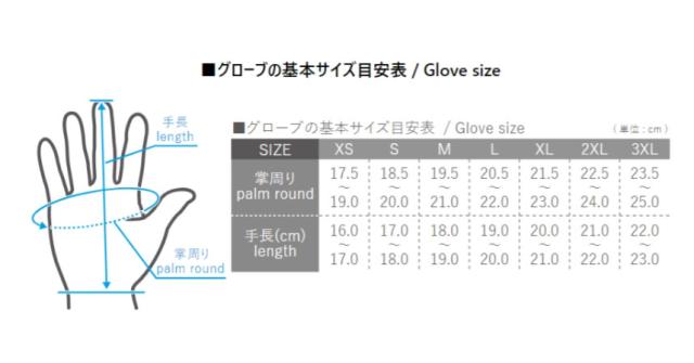 ★送料無料★KOMINE 06-8045/GK-8045 エレクトリックヒートグローブ-カシウス セット /コミネ_8