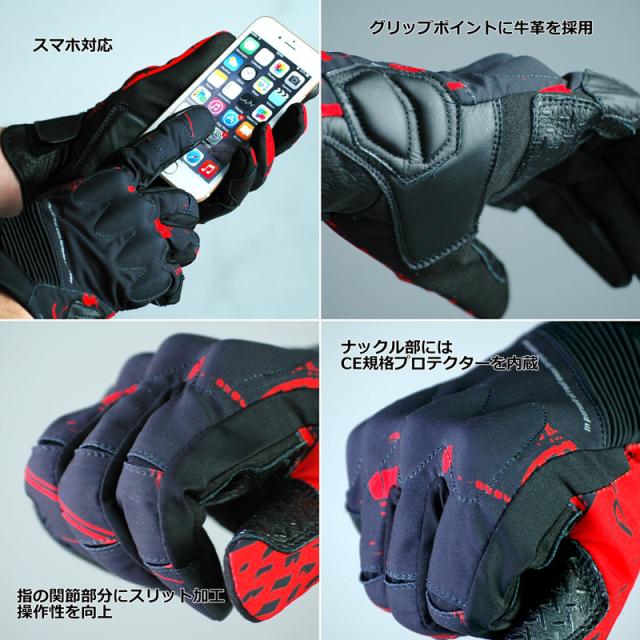 NANKAI SDG-7057 CE エアライドグローブ プロテクター内蔵で安全