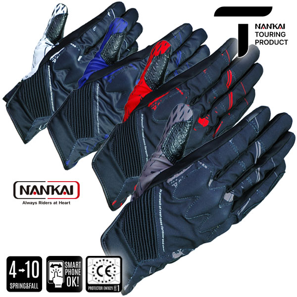 NANKAI SDG-7057 CE エアライドグローブ プロテクター内蔵で安全性確保