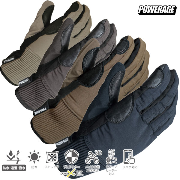 POWERAGE PG-24252 ライトフィールウインターグローブ【秋・冬・春
