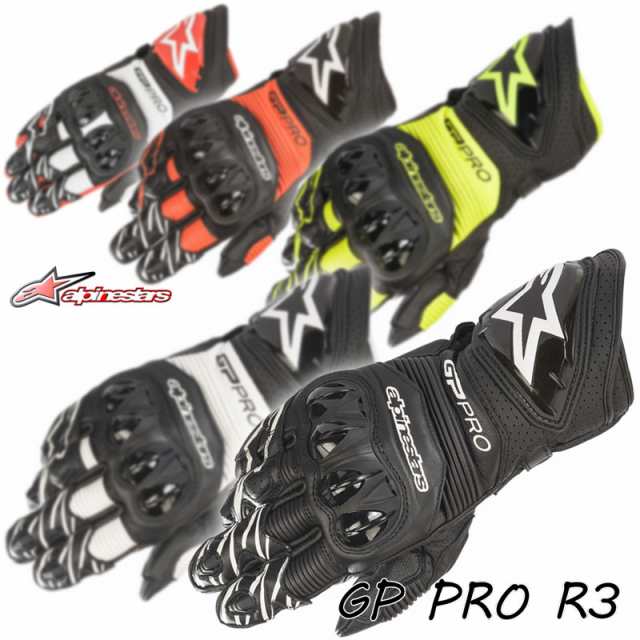 ★送料無料★Alpinestars 3556719 /GP PRO R3 GLOVE カンガルー(長尾驢)・カウ(牛)・ゴート(山羊)・３種のレザーを使った軽量レーシング