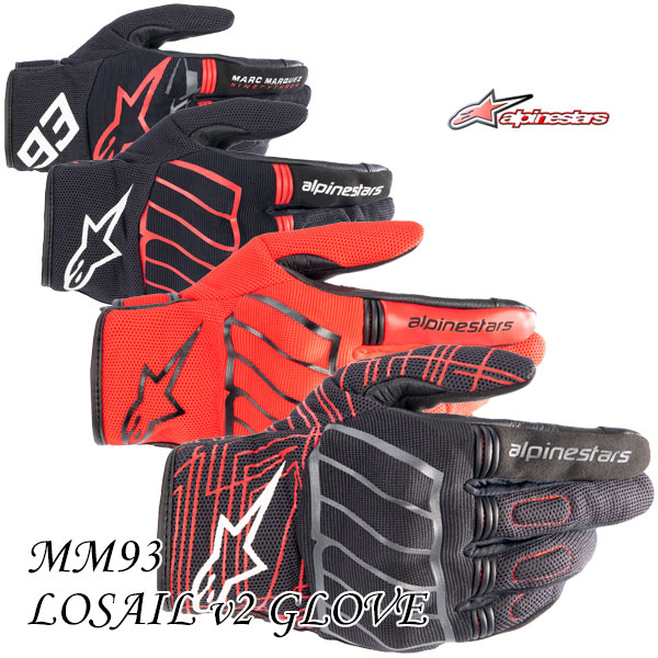 alpinestars MM93 LOSAIL v2 GLOVE/3574921 MM93 MotoGPライダーマルク