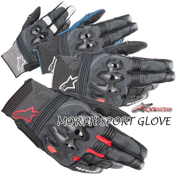 alpinestars MORPH SPORT GLOVE/3567122 新技術に唸る本革ベースの ...