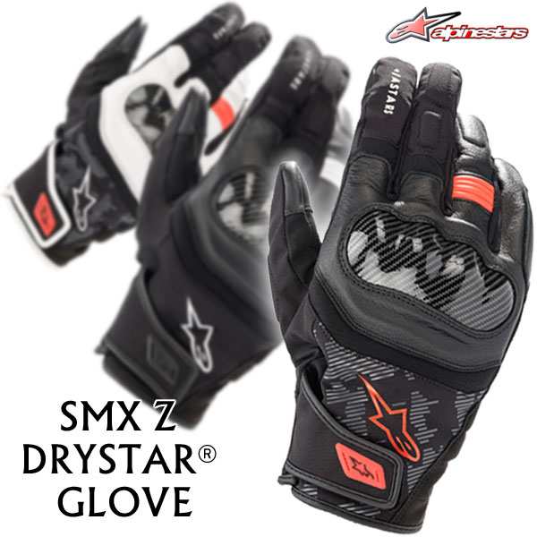 Alpinestars SMX Z DRYSTAR GLOVE/3527421 透湿防水ミッドシーズンスポーツモデル（ショートタイプ）バイク/オートバイ用ライディンググ