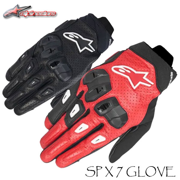 アルパインスターズ SP X 7 グローブ ブラック/ホワイト Alpinestars