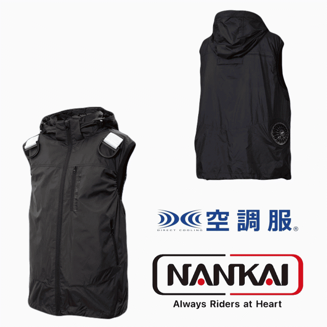 ★送料無料★NANKAI SDW-4160：空調服気化熱+ファンベスト Vapour ヴェイパー α/ナンカイ