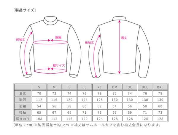 ☆送料無料☆【ラフ＆ロード／RR7995】WGプリマロフトチタンインナー