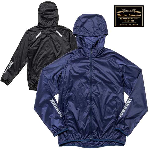 Motor Samurai/YAMASHIRO 超コンパクト防風パーカー コンパクトアンチウィンドフーディー 山城の通販は