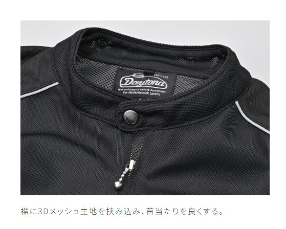 DAYTONA DJ-003 MESH SINGLE RIDERS（メッシュシングル