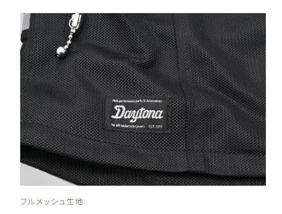 DAYTONA DJ-003 MESH SINGLE RIDERS（メッシュシングルライダース）真夏の快適性を求めたシングルライダースメッシュジャケット /デイトナ_4