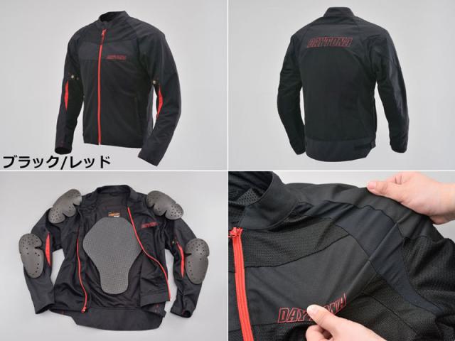 DAYTONA HBJ-058 スポーツメッシュジャケット オーソドックスな  