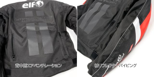 ★貨物輸送無料★ELF EJ-A117 アデッソジャケット オール時季上衣 /小妖精