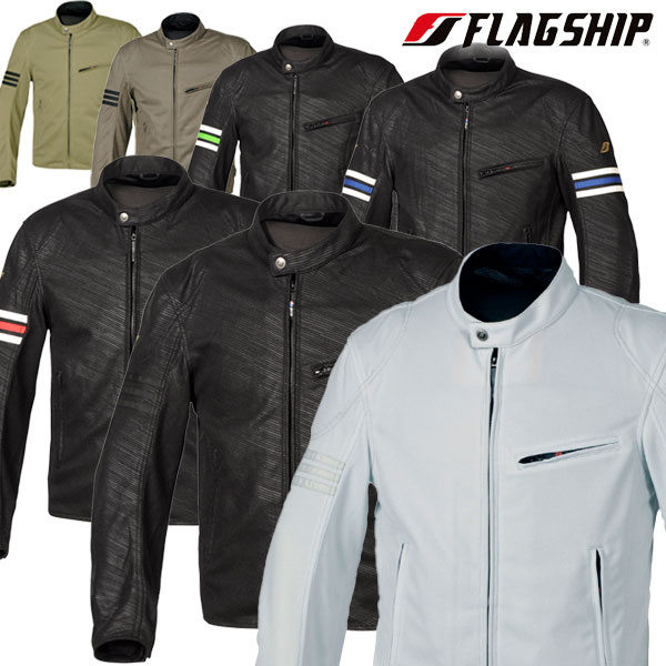 ★送料無料★Flagship FJ-S210 /ベルサージャケット 車種やシーンを問わないオールマイティーなジャケット /フラッグシップ