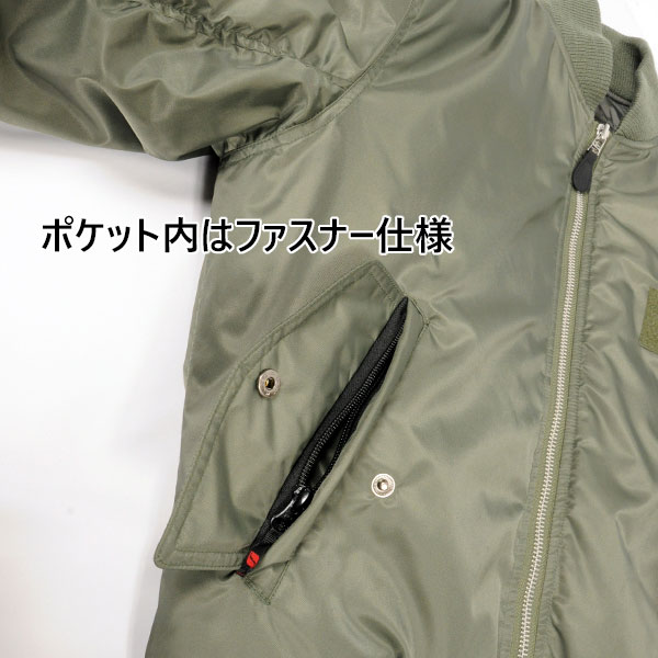 ★貨物輸送無料★Flagship FJ-W212 個人的MA-1【秋・冬・３時季】/フラッグシップ