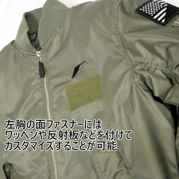 ★貨物輸送無料★Flagship FJ-W212 個人的MA-1【秋・冬・３時季】/フラッグシップ