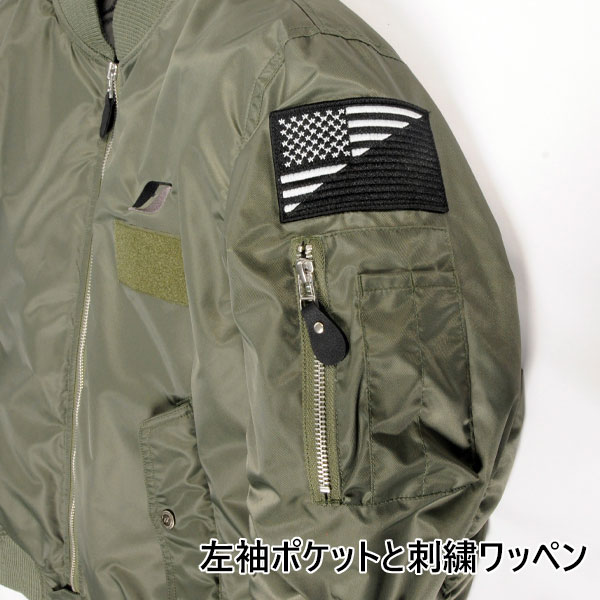 ★貨物輸送無料★Flagship FJ-W212 個人的MA-1【秋・冬・３時季】/フラッグシップ