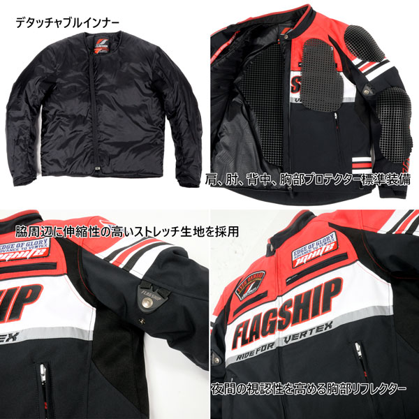 ★送料無料★Flagship FJ-W217 ブライトジャケット【秋・冬・３シーズン】/フラッグシップ_7