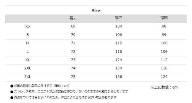 ★送料無料★KOMINE 07-6235/JK-6235 ハイプロテクトソフトシェルシステムパーカ セット【秋・冬・３シーズン対応】/コミネ_7